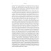 Традиции. Суеверия, ценности. Ценности. Пьянов В.И., Пьянов В.В. Традиции. Суеверия, ценности. Ценности. Пьянов В.И., Пьянов В.В.