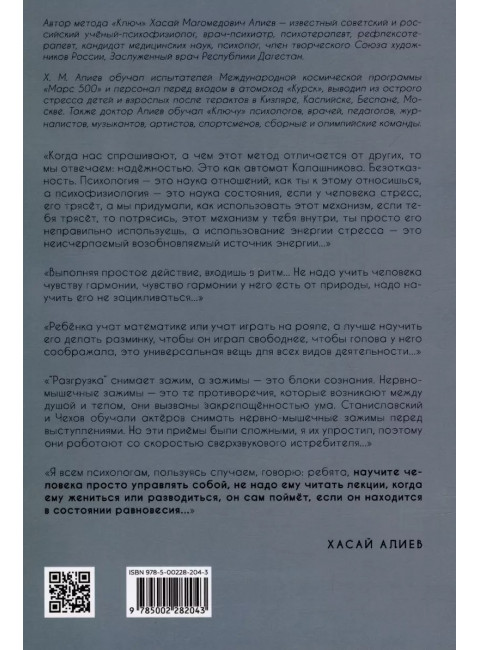 Метод 