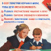 Геометрия для 9-10 классов. Часть 2. Стереометрия. 1953 год. Киселёв А.П.