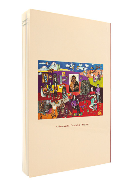 Литературная Армения №1 2024. Налбандян А.