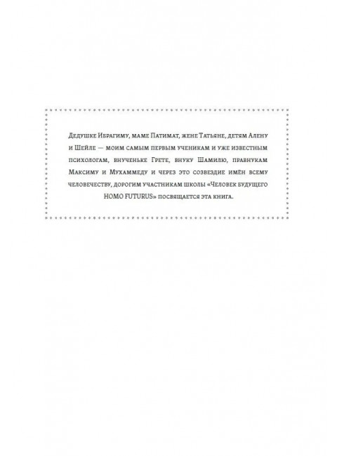 Быстрое восстановление здоровья. Эффективная методика по устранению страха, стресса и болезней. Алиев Х.М.