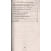 Новые возможности в технике борьбы самбо. Авилов В.И., Харахордин С.Е.