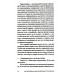 Транснацизм и мутагенный фашизм. От оккультной идеологии Третьего Рейха до киборгов ХХI века. Аверьянов В., Багдасарян В.