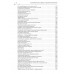 Пропуск в третье тысячелетие. 5-е изд., дополненное. Усанин А. Е.