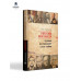 Persona  Non Grata. Архивы раскрывают свои тайны. Черкасов П.П.