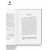Persona  Non Grata. Архивы раскрывают свои тайны. Черкасов П.П.