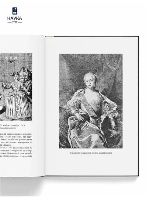 Persona  Non Grata. Архивы раскрывают свои тайны. Черкасов П.П.