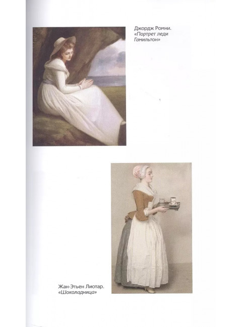 Художники, шедевры, судьбы. Опимах И.