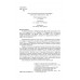 Полевые дневники из сибиряковской (якутской) экспедиции. Иохельсон В.И.