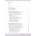 Код Дзанабазара. Сурун-Ханда Сыртыпова