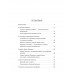 «Пушкин – вот истинно русская душа…». Катасонов В.Ю.