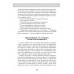 Анархия. Неумолимое возвышение Ост-Индской компании. Уильям Далримпл