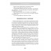 Анархия. Неумолимое возвышение Ост-Индской компании. Уильям Далримпл