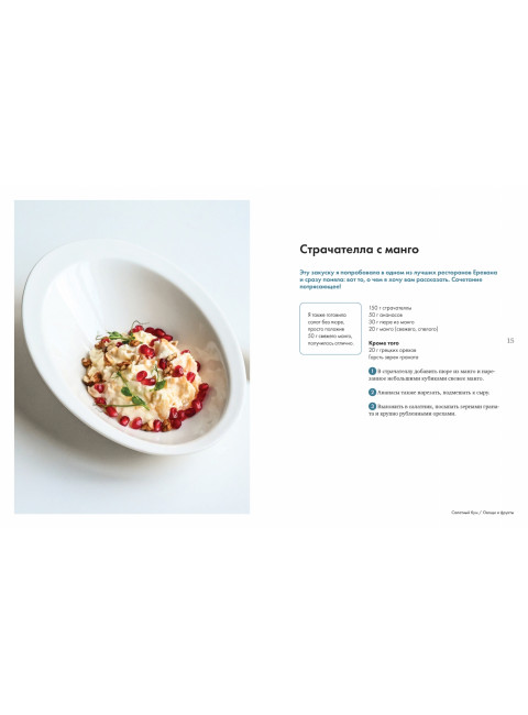 Салатный бум. Домашние и современные рецепты для праздников и будней. Згибнева К.