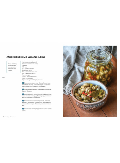 Салатный бум. Домашние и современные рецепты для праздников и будней. Згибнева К.