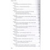 Краткая история человечества. Уэллс Г.