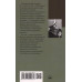 Честь имею. Исповедь офицера российского Генштаба. Пикуль В.С.