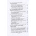 Золотой лохотрон. Мировая экономика как финансовая пирамида. Катасонов В.Ю.