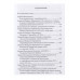 Клинцы Старообрядческие. Сокровищница древлего православия. Алдонин С.