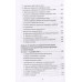Конвои Второй мировой. Блокада и контрблокада океанских коммуникаций. Белли В.