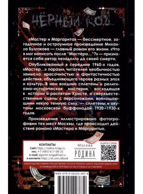 Мы воюем за жизнь. Дурягина С.В., Бимаев А.В., Разиня Д.