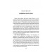 Наука ненависти. Фронтовые репортажи Великой Отечественной. Симонов К., Шолохов М., Эренбург И.