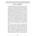 Тень над миром. Как Америка скрывает человеческие жертвы своей военной машины. Норман Соломон