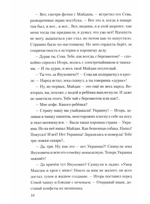 Выстрел. Немодрук И.В.