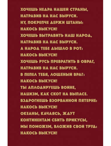 Тяжелая река. Покотилов А.В.