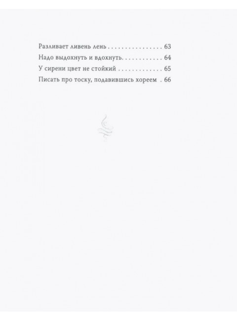 Тяжелая река. Покотилов А.В.