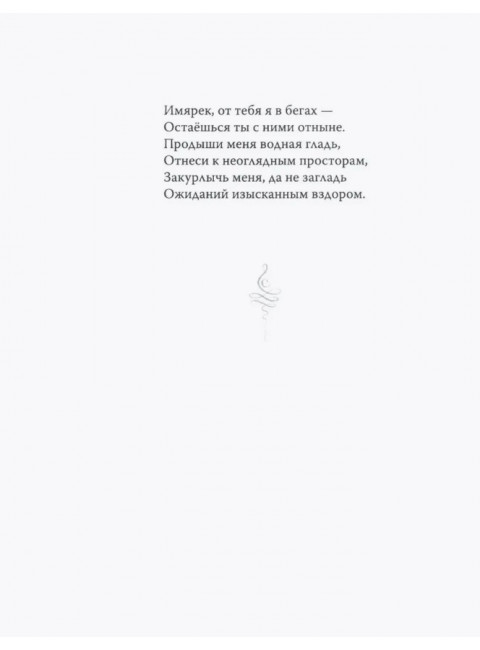 Тяжелая река. Покотилов А.В.
