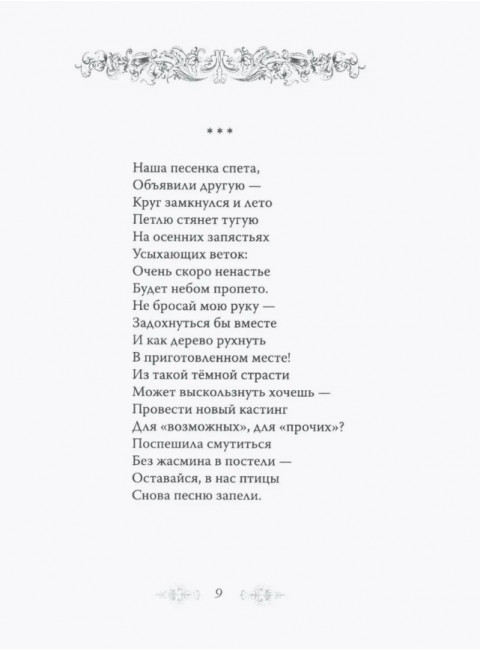 Тяжелая река. Покотилов А.В.
