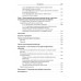 Нарушения мышления при шизофрении: феноменология, теории, исследования. Чередникова Т.В.