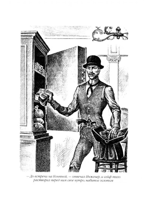 Каторга. Миниатюры. Пикуль В.С.