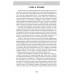 Финансовая империя в тени. Тайное влияние Морганов. Орсон Лавкрафт