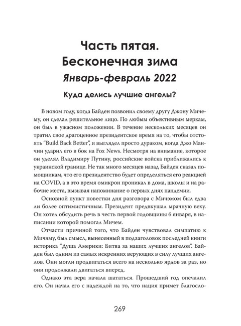 Операция 
