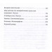 Школа свободы и бесстрашия. Сорокотягин Д.