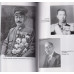 Японская дилемма 1941 года: удар на север или на юг. Кошкин А.А.
