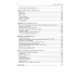 Аноним. Немыслимое. Системный анализ событий 11 сентября 2001 года. 3-е издание
