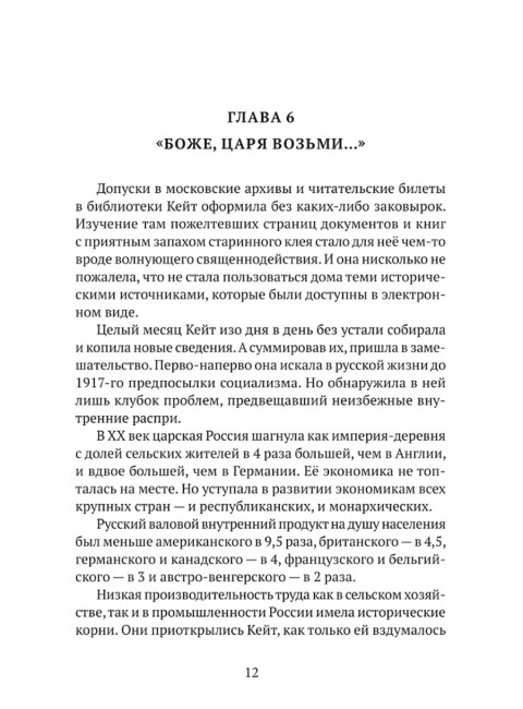 Клад. Том 2. Анисин Н.М.