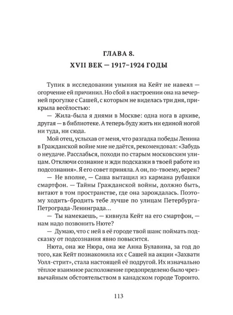 Клад. Том 2. Анисин Н.М.