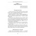 Гендерная революция. Половая революция. Буровский А.М.