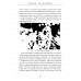 Иллюзия восприятия. Почему мир — это наши ожидания. Джереми Кокс