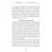 Иллюзия восприятия. Почему мир — это наши ожидания. Джереми Кокс