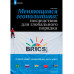 Журнал Изборский клуб №6 (124), 2024. Контуры мультиполярности и новый баланс сил. Часть 2