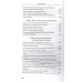 Экономическая теория славянофилов. Катасонов В.Ю.