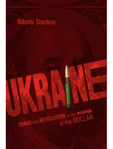 Ukraine: Chaos and Revolution – The Weapon of the Dollar. Nikolai Starikov