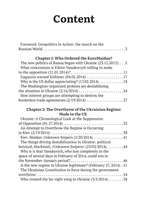 Ukraine: Chaos and Revolution – The Weapon of the Dollar. Nikolai Starikov