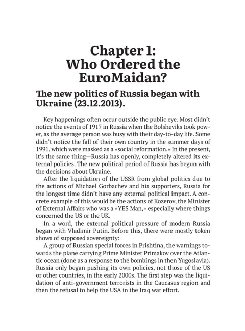 Ukraine: Chaos and Revolution – The Weapon of the Dollar. Nikolai Starikov