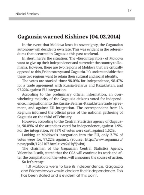 Ukraine: Chaos and Revolution – The Weapon of the Dollar. Nikolai Starikov